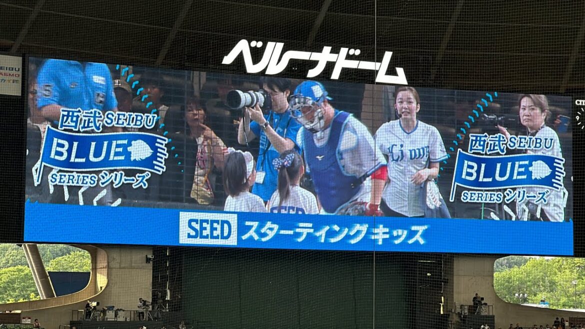 【銀さん誕生日】西武ブルーユニフォームで飛び出すライオンズスタメン選手登場【西武vsソフトバンク】2024/7/19