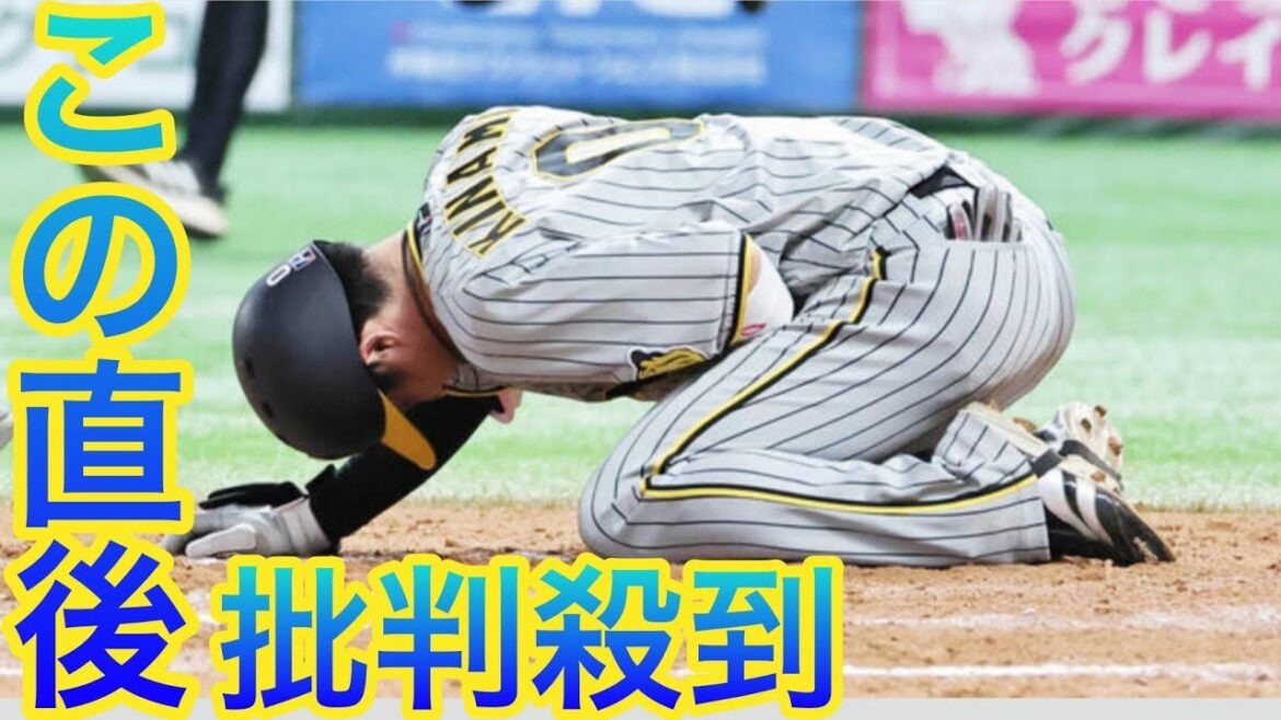 【セパ公示】（１６日）阪神・木浪聖也、ヤクルト・エスパーダ、sportsソフトバンク・大関友久ら登録抹消