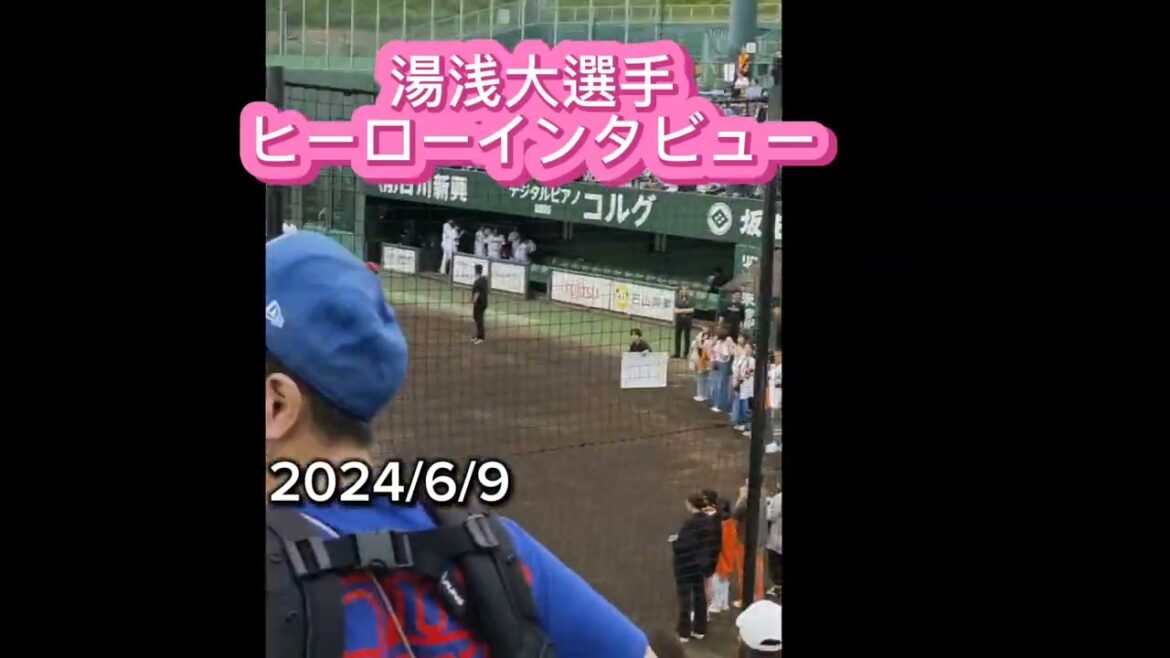 【GIANTS】 #湯浅大 サヨナラ2ベースヒット #巨人 #giants #ジャイアンツ #プロ野球 #日本ハム #fighters