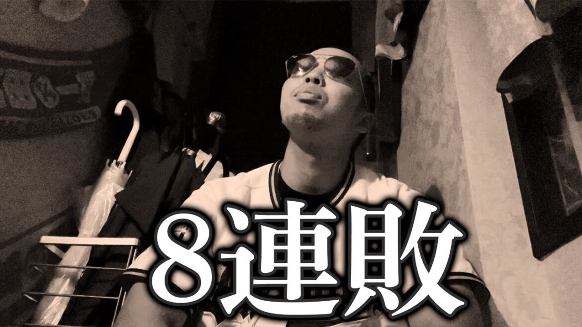 【8連敗】もうトーマスで盛り上がってた頃が恋しいです
