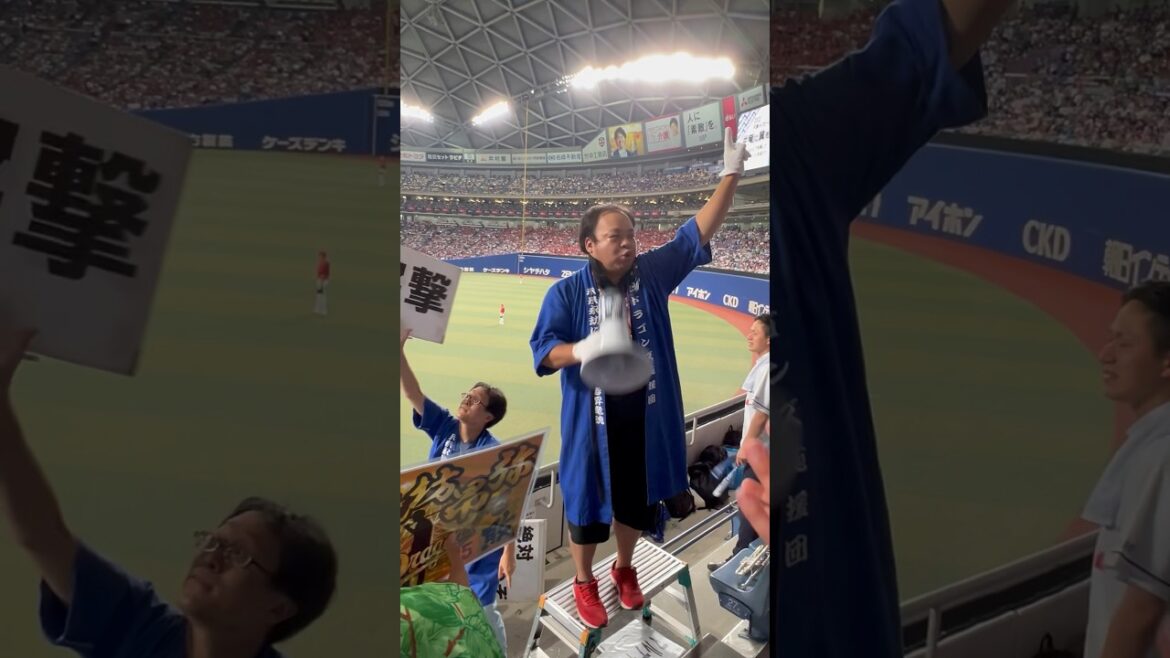 突撃🔥幹也🔥🔥 📣 ナゴヤドーム2024.7.7 広島戦2-1勝ち🥰板山サヨナラヒット🌈 #ブルーサマーフェスタ#サウスポー#中日ドラゴンズ