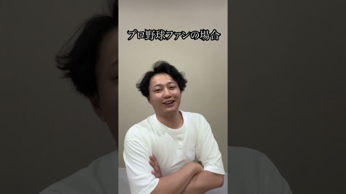 中日の自力優勝が消えた事を知った各ファンの反応