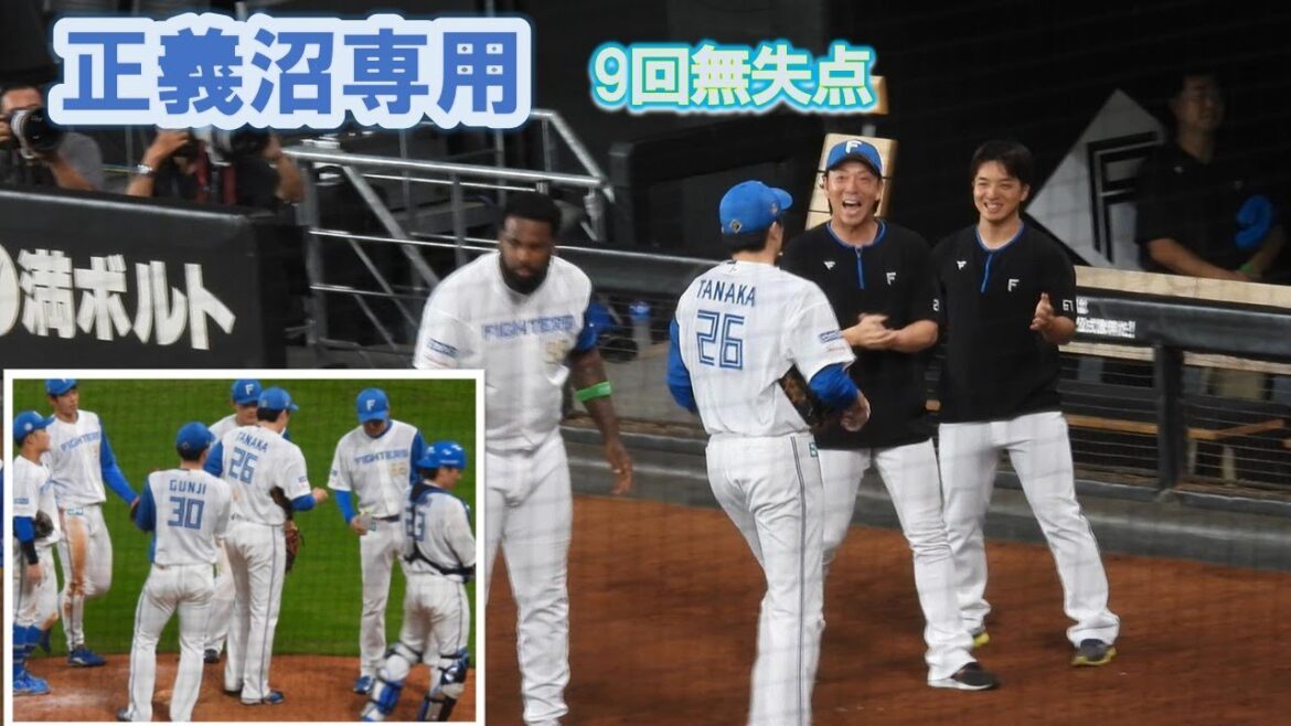 【20240801】田中正義　9回大ピンチを脱して勝ち投手になる（正義沼専用）