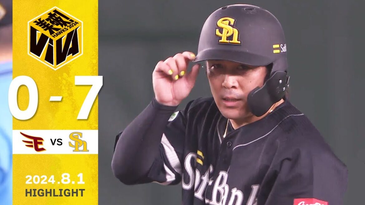 【ハイライト】澤柳プロ初勝利!8月1日(木)vs楽天イーグルス 【ハイライト】澤柳プロ初勝利!8月1日(木)vs楽天イーグルス