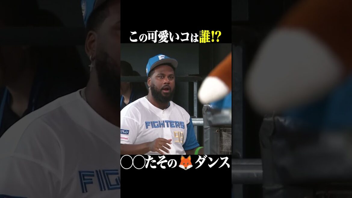 Pacific-League: よく見たらレイエスでした #shorts よく見たらレイエスでした #shorts