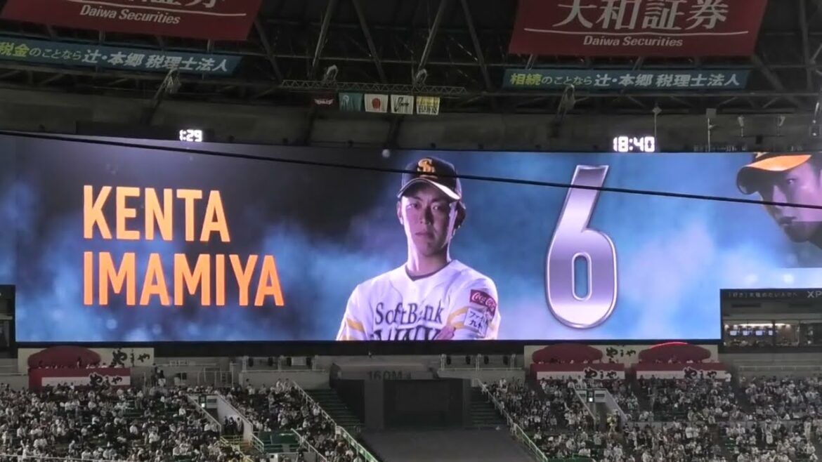 今宮健太 登場曲～向日葵／Ado 2024.4.30