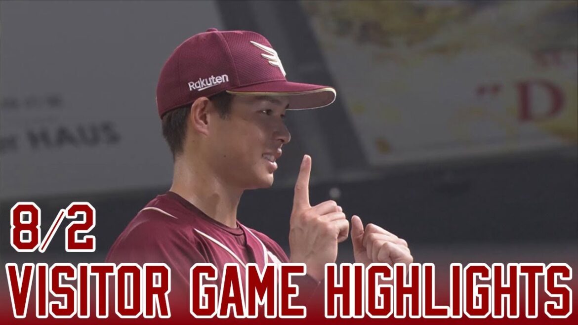 【2024/8/2】 vs.埼玉西武 16回戦 ハイライト