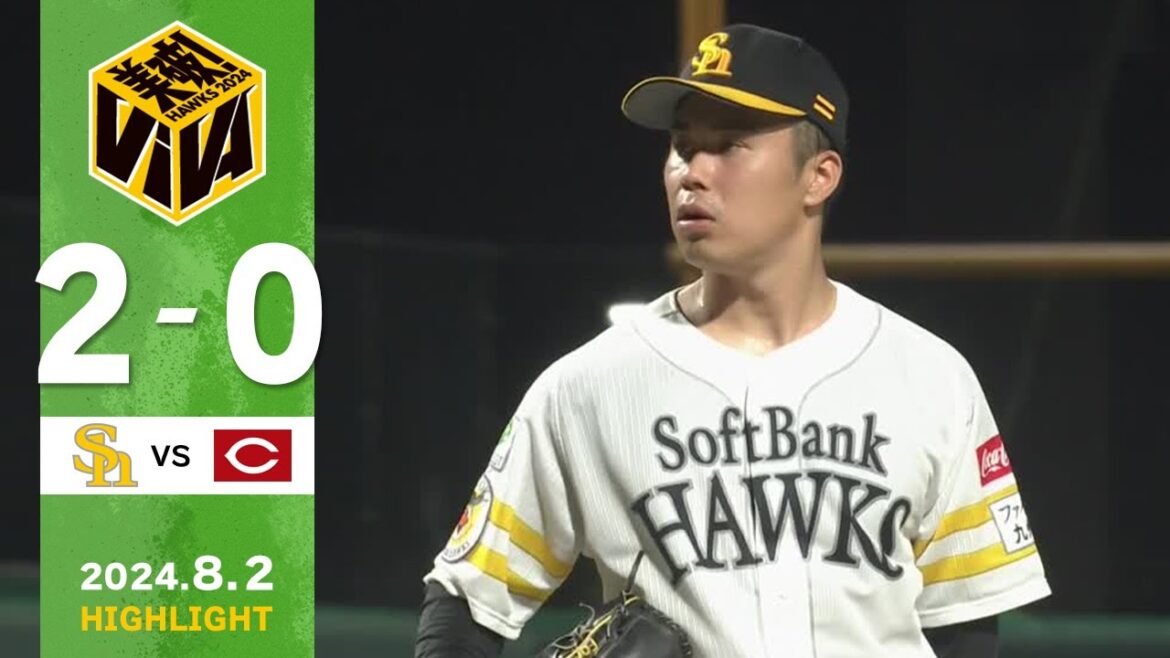 【ファームハイライト】8月2日 vs広島