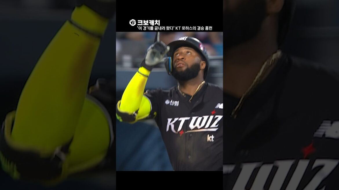 [크보캐치] 이 경기는 내가 끝낸다!💪