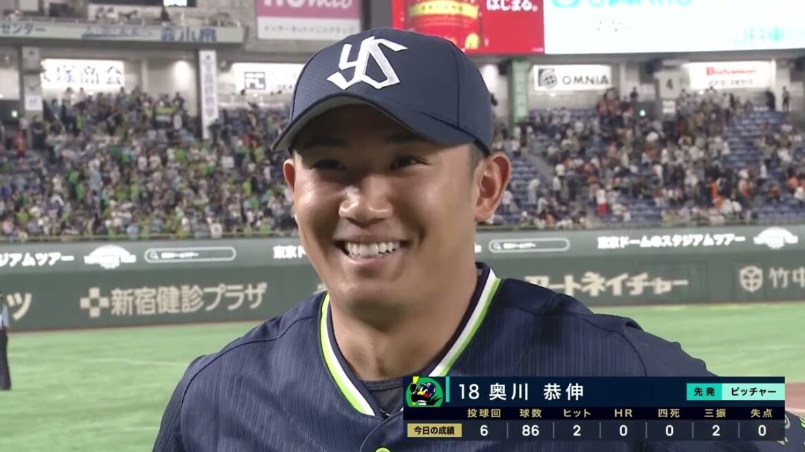 【無失点】ヤクルト・奥川恭伸ヒーローインタビュー【巨人×ヤクルト】