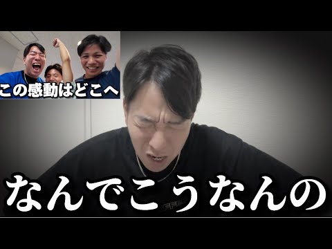 【ビジター10連敗】サヨナラ勝ちしたら完封負け。もう一切期待しないことにします。 【ビジター10連敗】サヨナラ勝ちしたら完封負け。もう一切期待しないことにします。