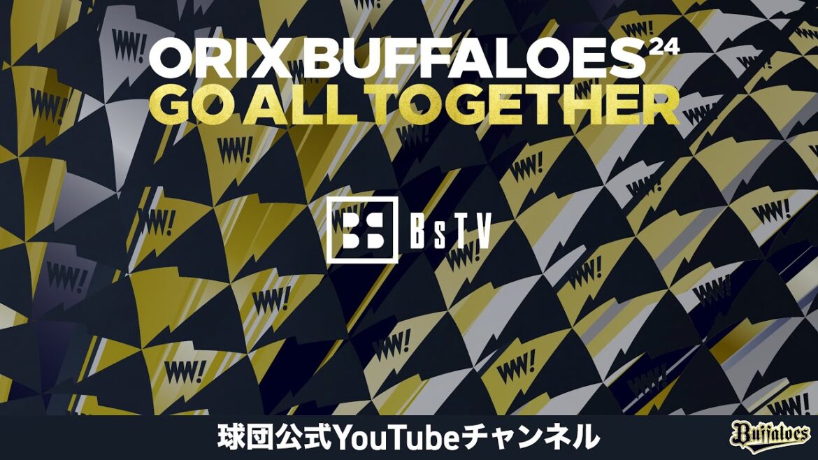 【生配信】第4回 Bs-1グランプリ