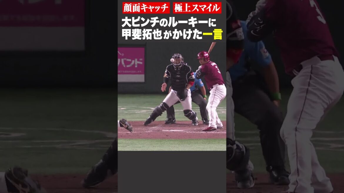 大丈夫よー(？) ナイスボール(？) #shorts