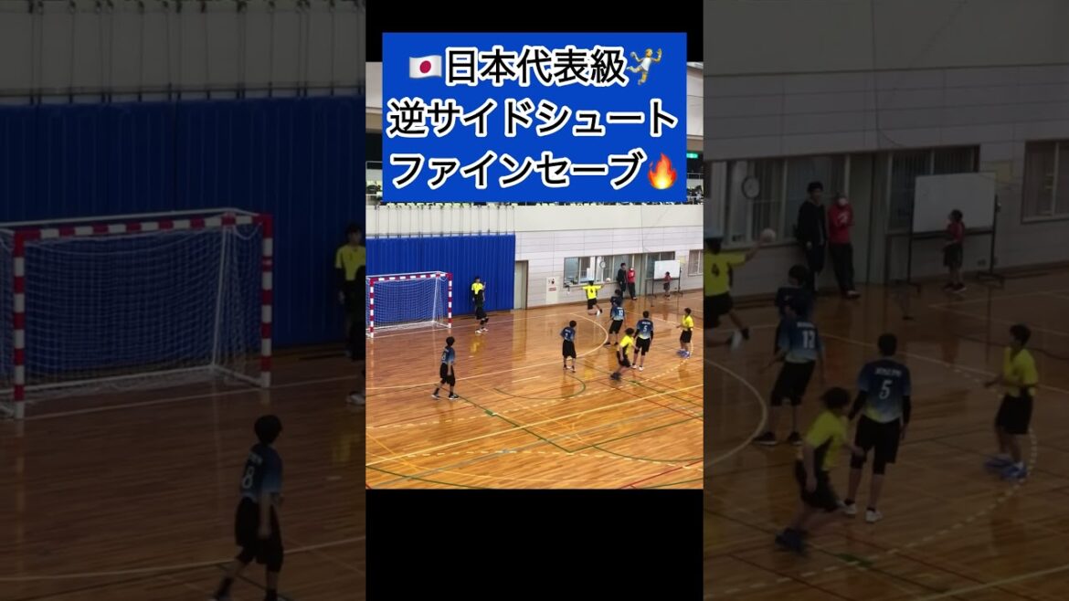 🇯🇵日本代表級🤾逆サイドシュートファインセーブ🔥#ハンドボール #handball #スーパープレイ #Joseph蓮池 #shorts #オリンピック