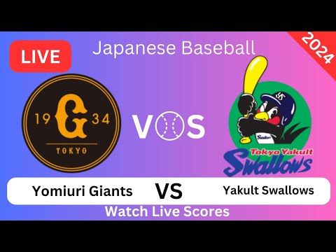 読売ジャイアンツ対ヤクルトスワローズ 野球ライブ試合 本日のスコア 2024 読売ジャイアンツ対ヤクルトスワローズ 野球ライブ試合 本日のスコア 2024
