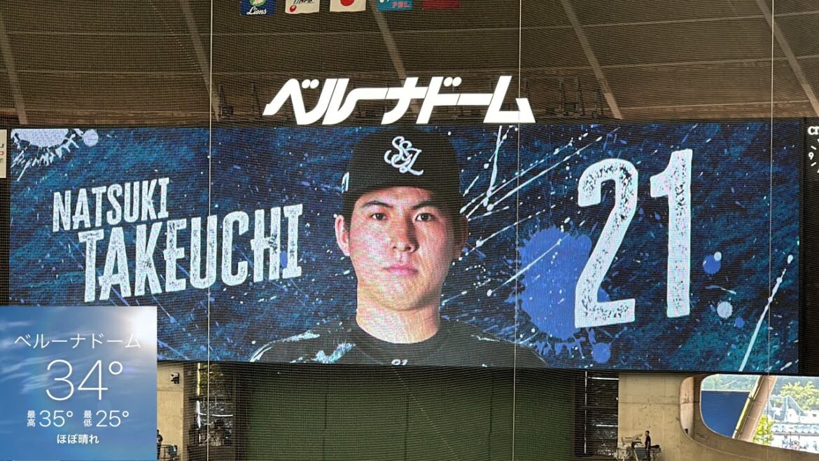 【プロモ映像付き】ライオンズ試合前スタメン発表 現在16:30、気温34℃… 【西武vs楽天】2024/8/3 ライオンズフェスティバルズ