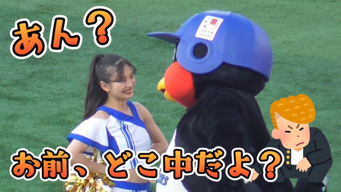 2024/7/3 つば九郎とdiana もはやメンチの切り合いのようになる