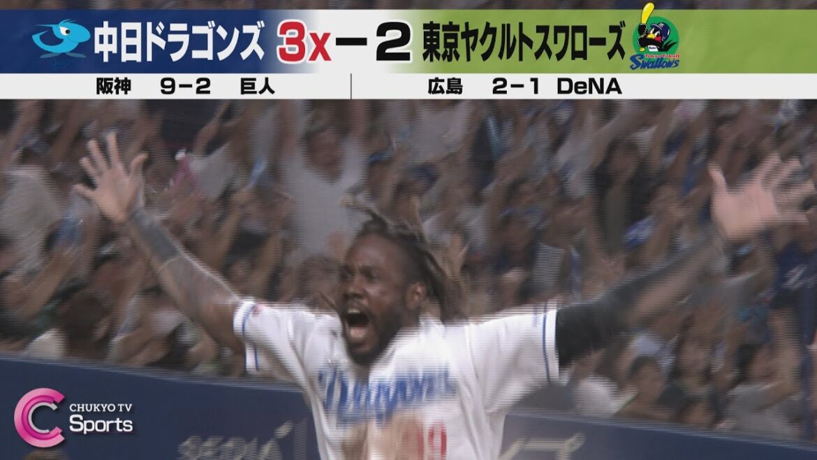 村松がサヨナラ犠牲フライ | 中日 vs ヤクルト ハイライト | ZIP!CHUKYO ８月２日放送