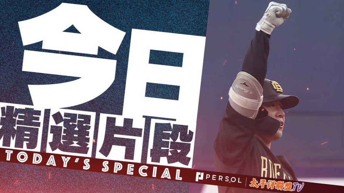 【關鍵2分安打】來田涼斗『不放過滿壘絕佳機會！反方向的2壘安打！拉開比數！』