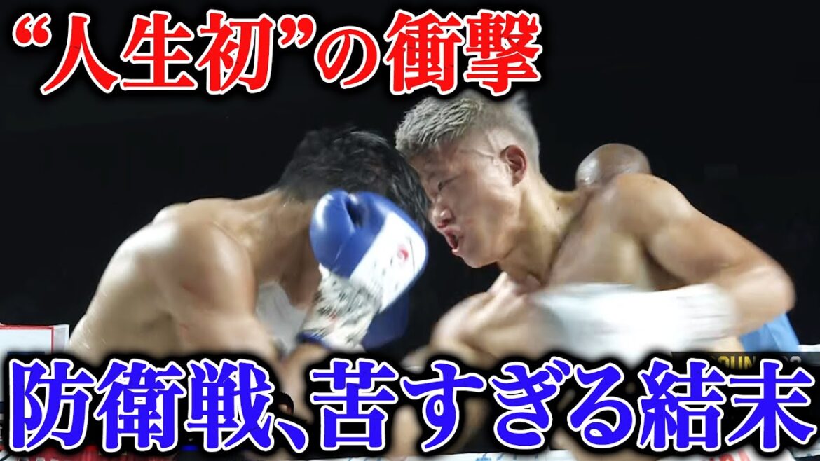 重岡銀次朗、まさか…腫れ上がる目、奮闘をあざ笑う結末|7.28 亀田興毅3150FIGHT 世界タイトル防衛戦 重岡銀次朗ABEMA無料生中継 重岡銀次朗、まさか…腫れ上がる目、奮闘をあざ笑う結末|7.28 亀田興毅3150FIGHT 世界タイトル防衛戦 重岡銀次朗ABEMA無料生中継