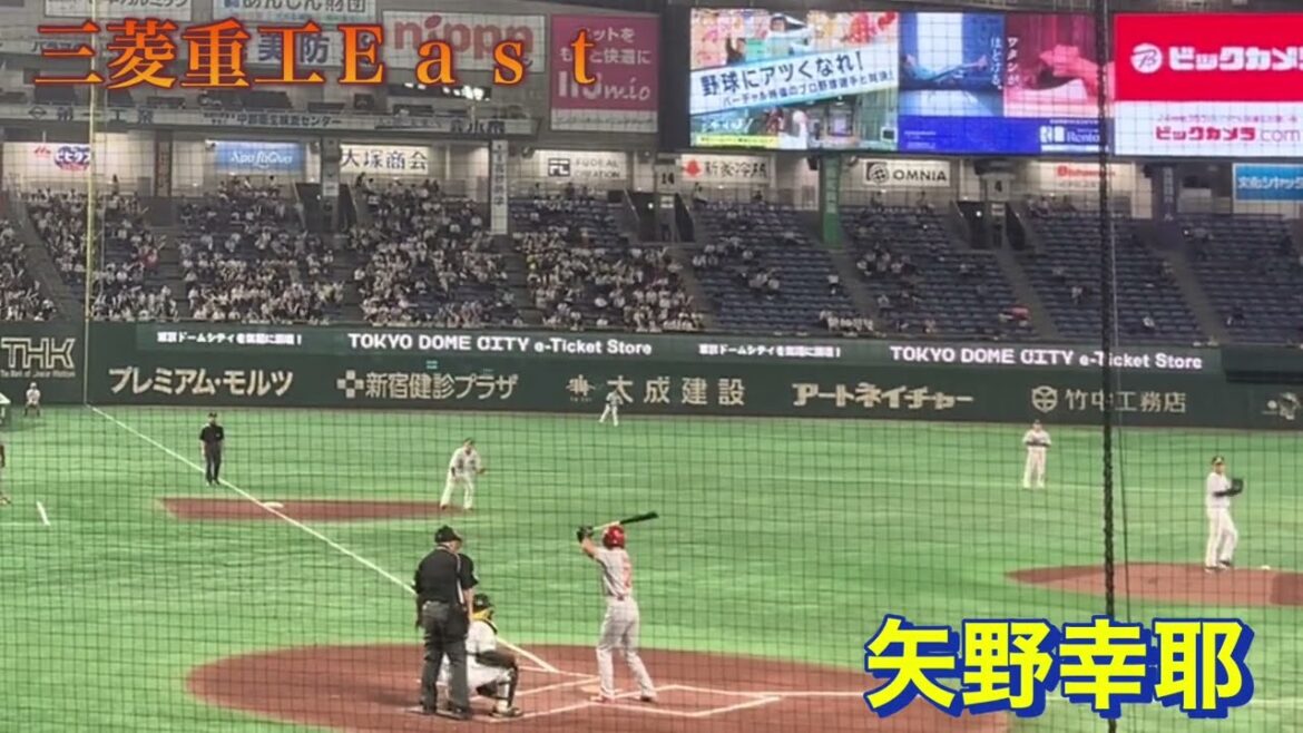 三菱重工East 主将・矢野、復活　2打席連続HR　都市対抗野球　　　　矢野幸耶の第一打席！　ホームラン！