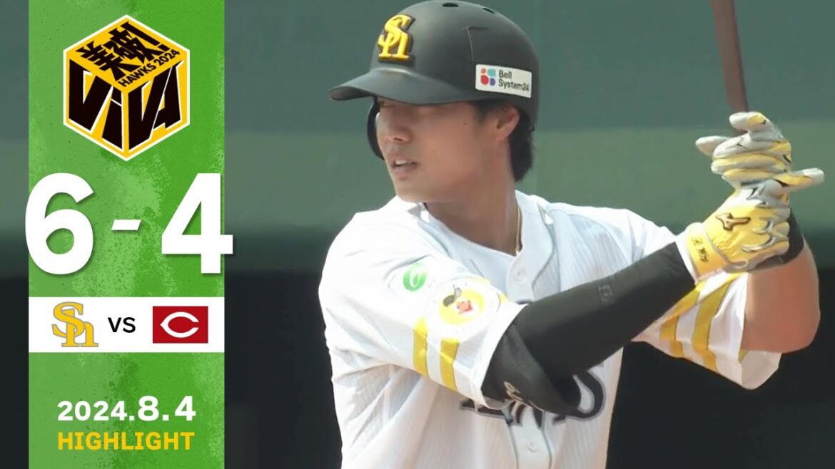 【ファームハイライト】8月4日 vs広島