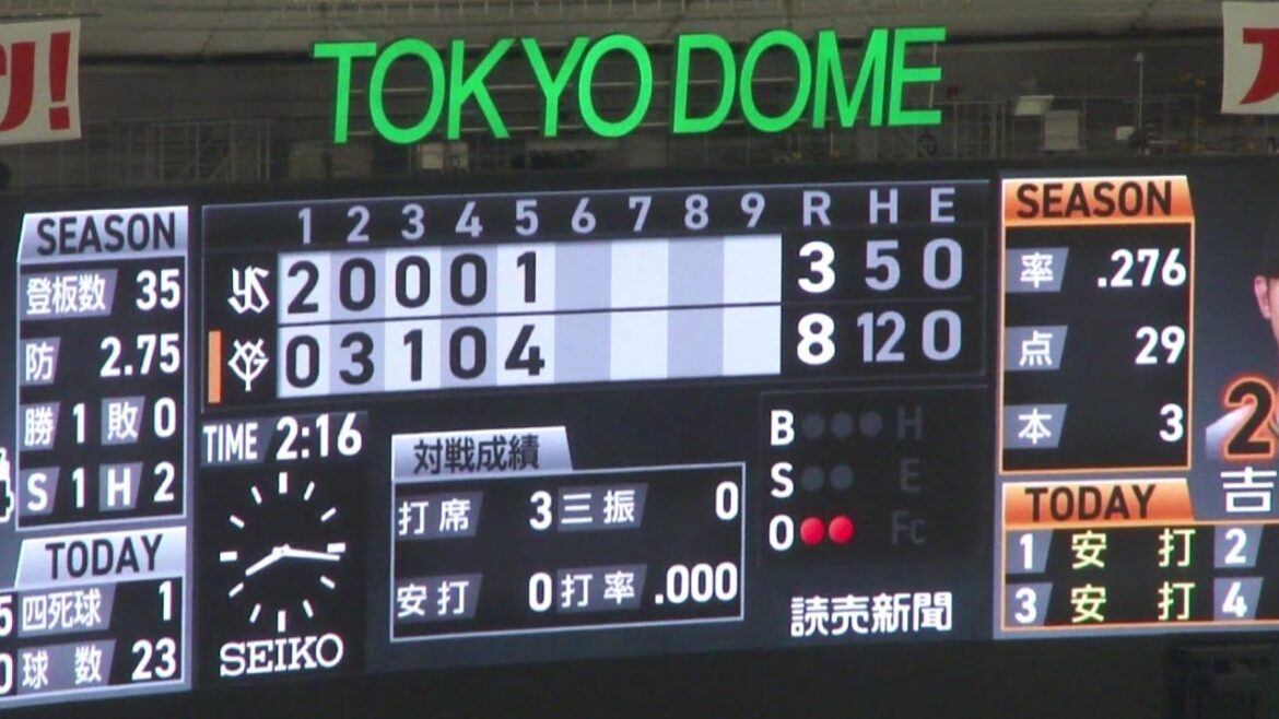 読売ジャイアンツ 5回裏に打者一巡の猛攻で一挙4点　ヘルナンデス・岡本和真のホームラン、船迫大雅の犠牲フライなど　巨人 vs ヤクルト　2024年8月3日(土) 東京ドーム