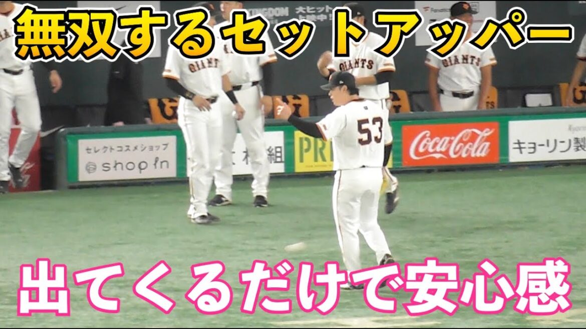 流れを呼び込む投球術！巨人高梨投手,ランナー出すももはや安心感しかない安定の無失点投球！巨人vsヤクルト 8回表