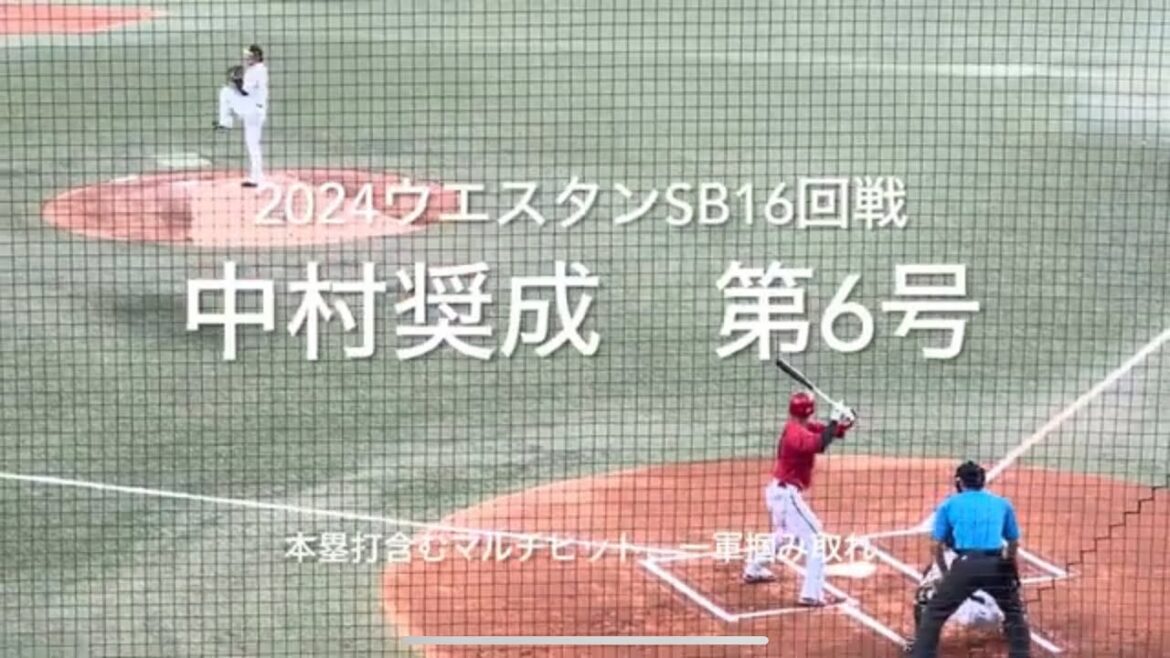 中村奨成の第6号はSB東浜からレフトスタンドへの一撃、2軍では別格！！【2024.8.3 ウエスタンリーグ対SB16回戦】#広島カープ#2024ウエスタンリーグ#ソフトバンク#タマスタ筑後#中村奨成