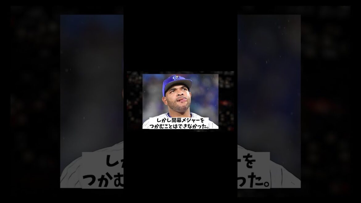 エスコバー　退団決定で争奪戦開始！？【野球情報】【2ch 5ch】【なんJ なんG反応】【野球スレ】