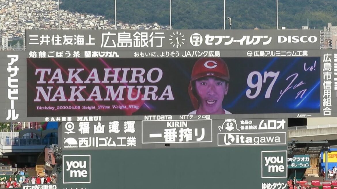 2024年8月1日 広島東洋カープvs横浜DeNAベイスターズ 16回戦 スタメン発表