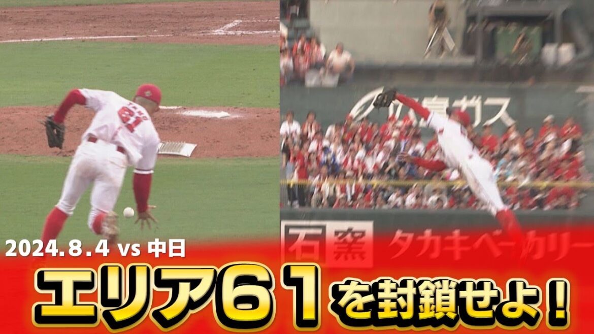 【今宵も魅せました】矢野雅哉の超人的守備能力