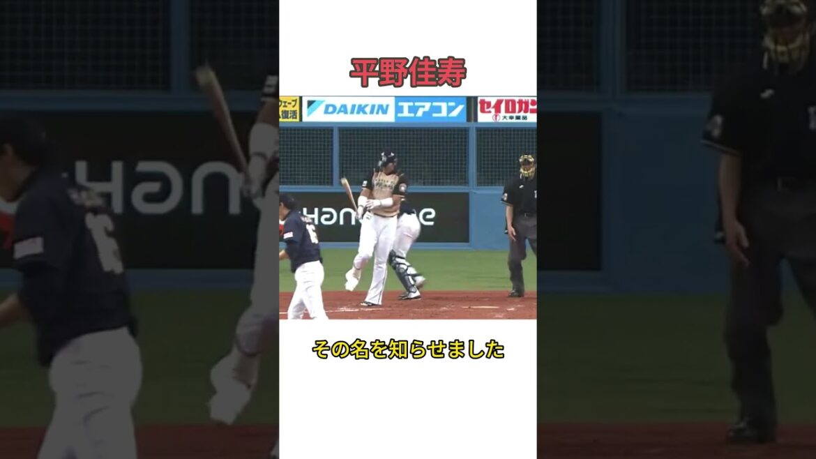 強心臓クローザー 平野佳寿