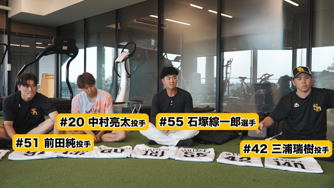 【＃若鷹リポ】4選手が新たに支配下に！リアルな育成選手時代の思い出は？