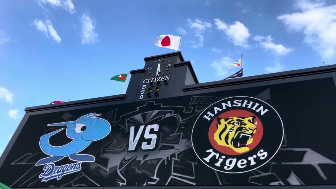 【立浪采配どうなる？ 】#中日ドラゴンズ  #スタメン発表 d先発 #松葉貴大 投手 ビジター #阪神甲子園球場 24.7.28. 🆚 #阪神タイガース