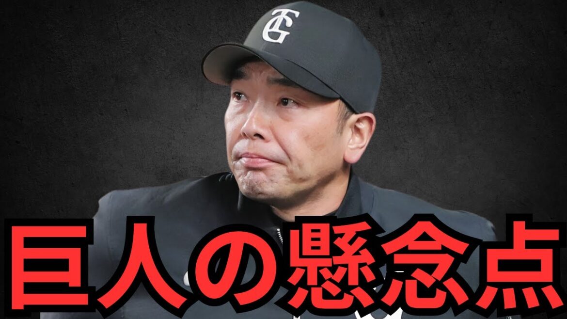 高橋礼1軍復帰&田中千晴が今季初昇格‼︎阪神戦で感じたこと、これからの巨人について話します！