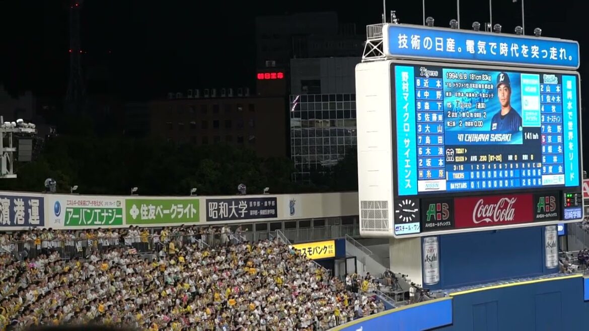 阪神タイガース　糸原健斗　応援歌