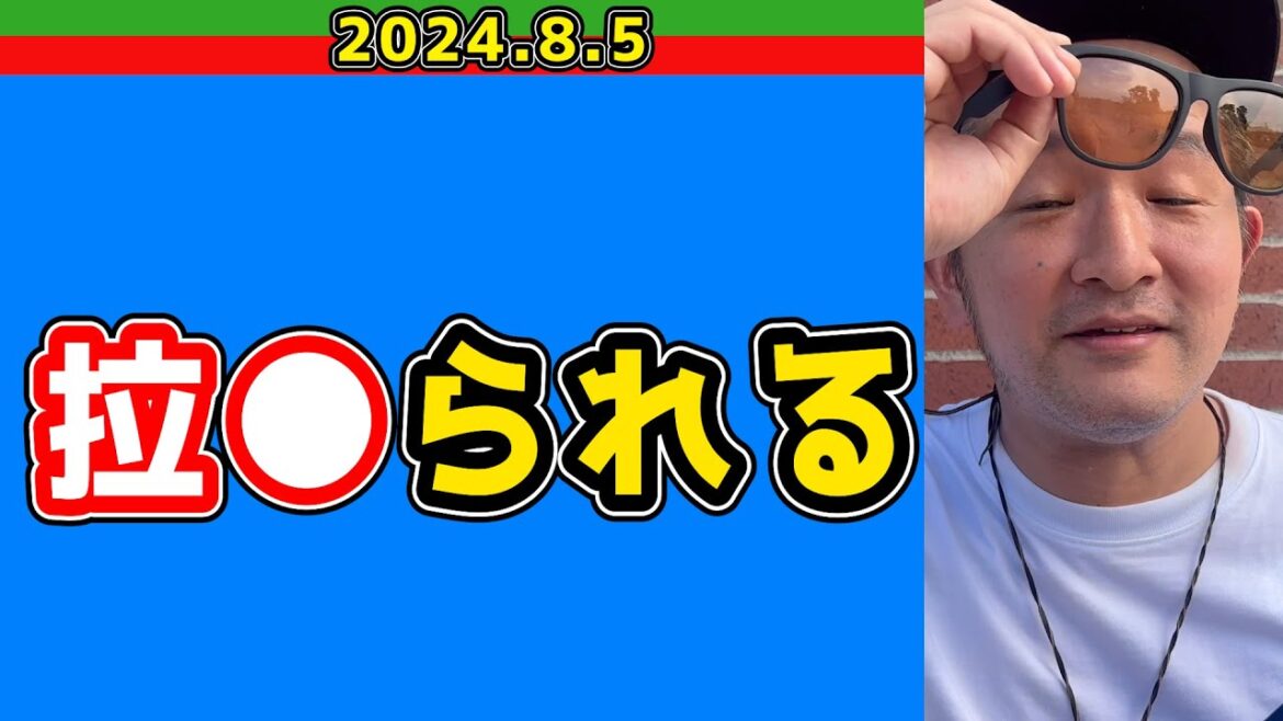 【西武ライオンズ】まさかの展開が【2024.8.5】