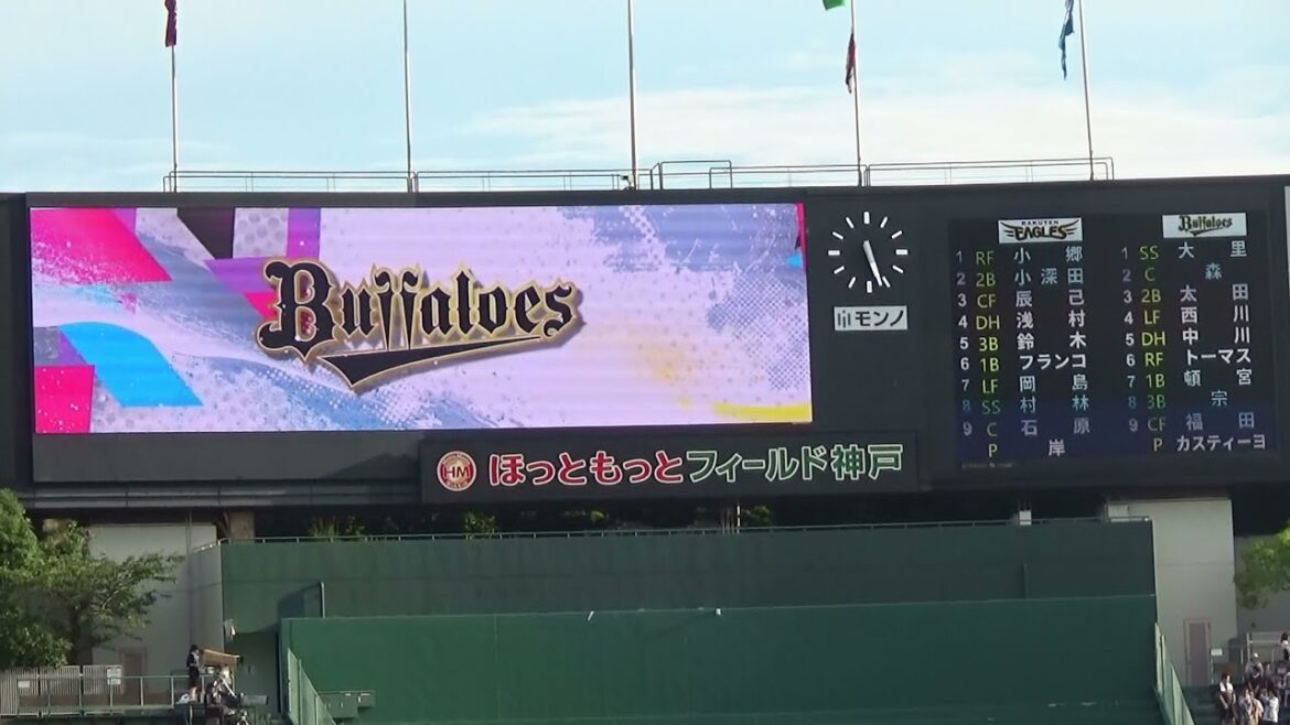 【2024年 パーソル パ・リーグ公式戦】オリックス・バファローズ vs 東北楽天ゴールデンイーグルス 14回戦（2024.7.20）スタメン発表【＠ほっともっとフィールド神戸】