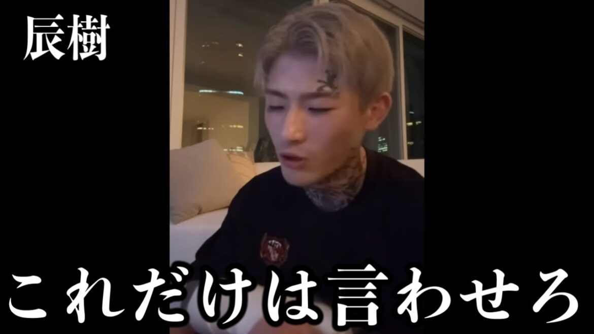 平本蓮が朝倉未来を侮辱した篠塚辰樹に対してまさかの一言