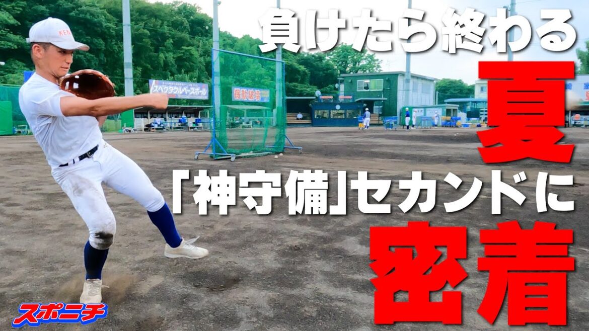 「機動破壊」健大高崎　高山裕次郎「夏も嬉し泣きで終わりたい」　甲子園連覇に挑戦　甲子園にかける第10回　健大高崎・高山裕次郎(３年)