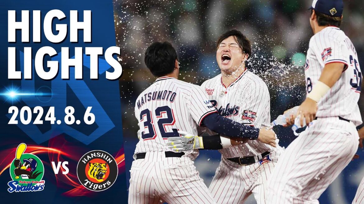 【スワローズ活躍シーン】村上宗隆選手のサヨナラ打で接戦を制す！山田哲人選手が9号3ラン！｜8月6日 東京ヤクルトスワローズvs阪神タイガース（神宮球場）
