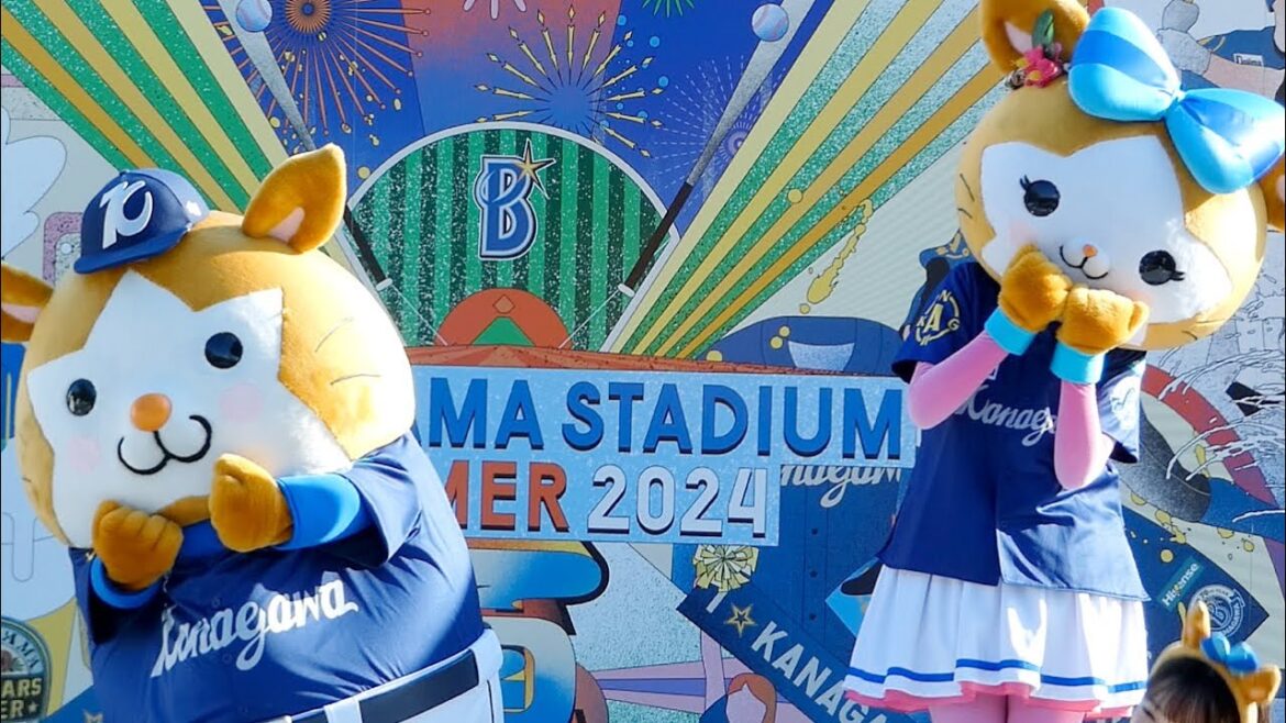 超かわいい！スターマンのうた🐹【横浜DeNAベイスターズ 2024/8/4】神奈川ユニ dianaステージ