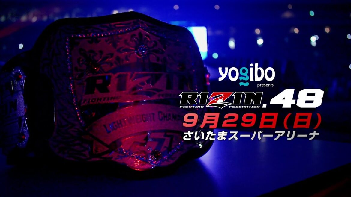 【Trailer】Yogibo presents RIZIN.48 | ダブルタイトルマッチ 【Trailer】Yogibo presents RIZIN.48 | ダブルタイトルマッチ