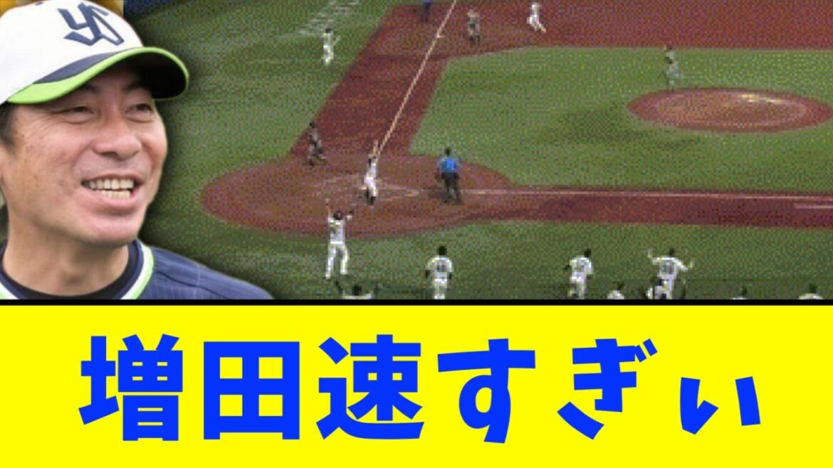 ヤクルト村上、サヨナラタイムリー！！