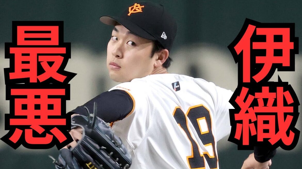 【8/6 巨人-広島】『6回表の2連続HRが余計…』9連戦初戦で完封負け‼︎原因は〇〇です‼︎