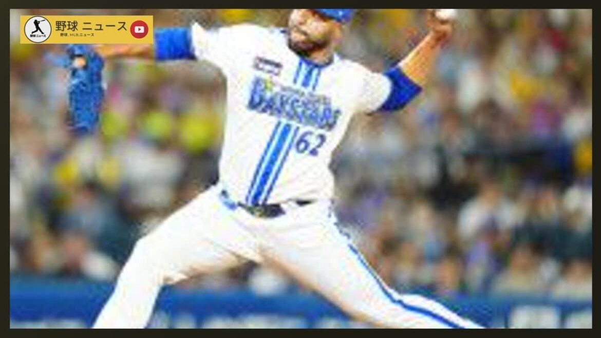 【海外の反応】元DeNAエスコバーがカブス傘下を退団　鉄腕に古巣ファン“待望論”「戻って来て」