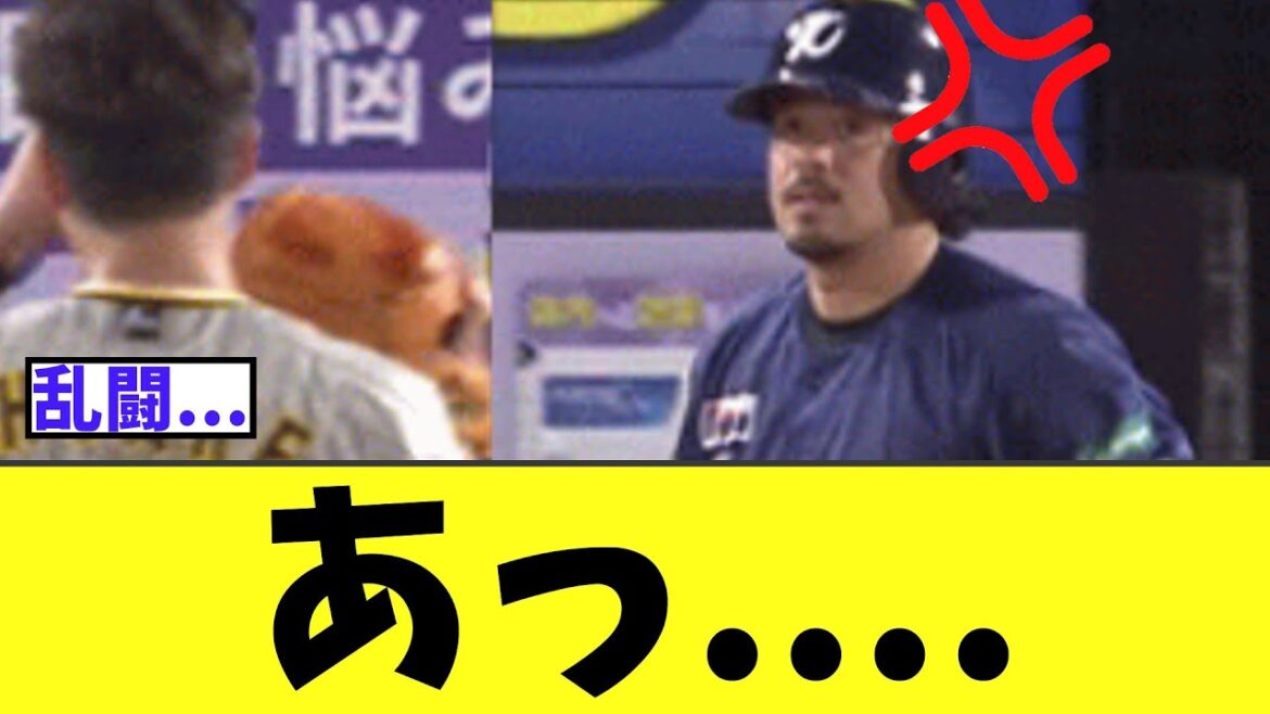 【悲報】De宮崎また当てられた結果..
