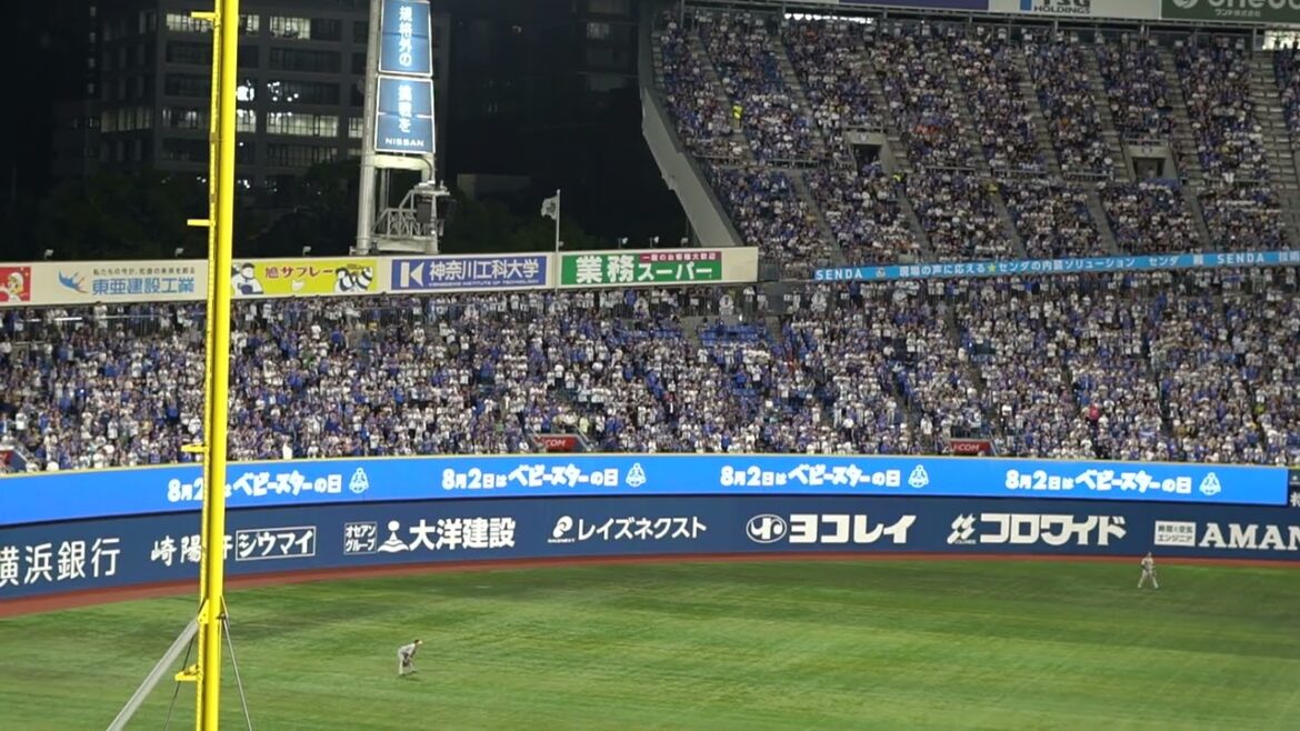 横浜DeNAベイスターズ　戸柱恭孝　応援歌