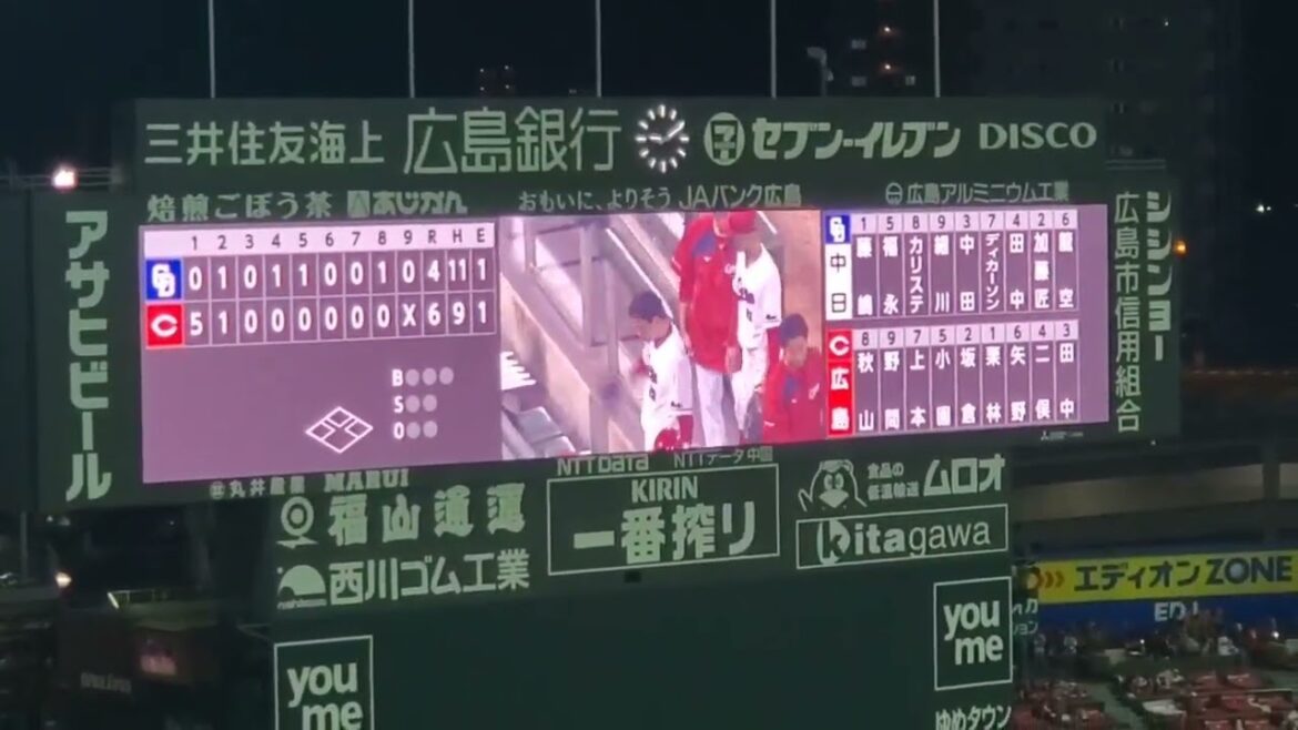 20240804　広島東洋カープ勝利時に流れるBGM【｢LOVE & PEACH｣／ゆず】マツダスタジアム@MAZDA Zoom-Zoom ｽﾀｼﾞｱﾑ広島･ﾋﾞｼﾞﾀｰﾊﾟﾌｫｰﾏﾝｽ